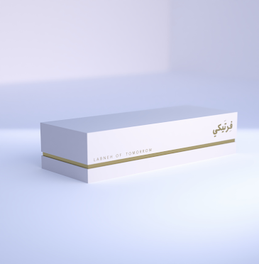 Deluxe Triple-Labne Gift Box